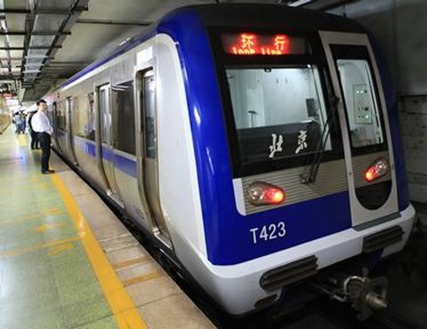"Line2Train" by Jucember - Own work. Licensed under CC BY-SA 3.0 via Wikimedia Commons - http://commons.wikimedia.org/wiki/File:Line2Train.jpg#mediaviewer/File:Line2Train.jpg
